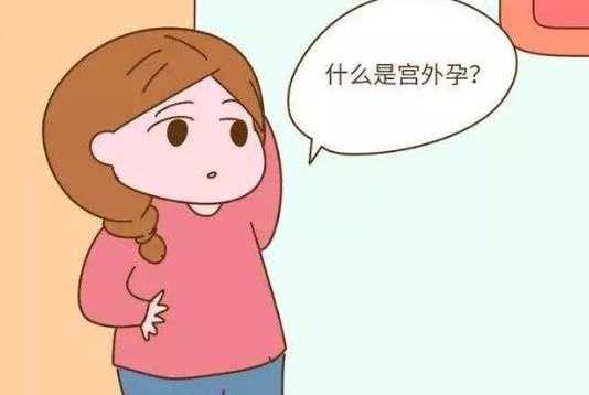 试管冻胚移植后最关键的是第二天还是第三天?女性得了尿毒症能做试管婴儿吗?插图 试管冻胚移植后最关键的是第二天还是第三天?女性得了尿毒症能做试管婴儿吗?插图