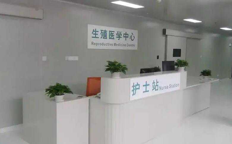 武汉可以签约做试管的医院有哪些?武汉签约试管怎么做?插图 武汉可以签约做试管的医院有哪些?武汉签约试管怎么做?插图