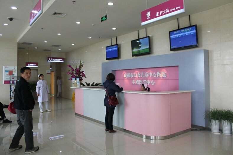 2024年成都试管婴儿医院有几个,哪些成功率高插图3 2024年成都试管婴儿医院有几个,哪些成功率高插图3