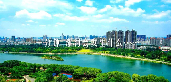 有谁在漯河做过试管婴儿,具体费用及成功率是多少?插图 有谁在漯河做过试管婴儿,具体费用及成功率是多少?插图