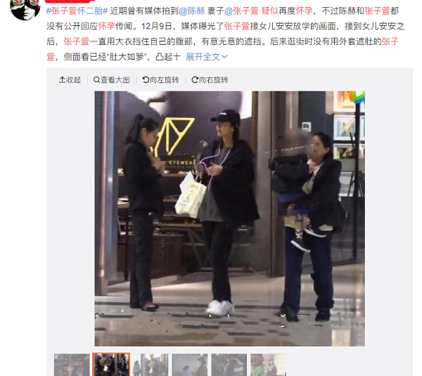 陈赫官宣张子萱二胎得女,首晒全家福长相酷似妈妈插图1 陈赫官宣张子萱二胎得女,首晒全家福长相酷似妈妈插图1