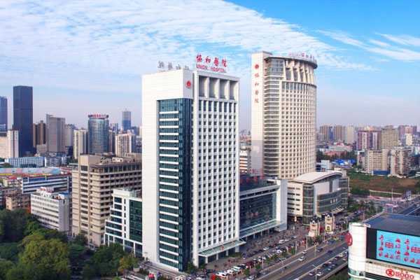 2024年武汉协和医院三代试管要多少钱？武汉协和医院做第三代试管贵吗插图