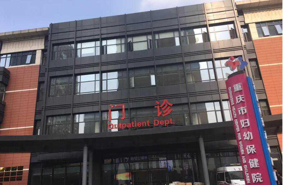 女性申请精子库供精试管婴儿要多少钱?附详细流程费用插图2 1658156256496110.jpeg