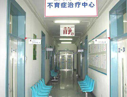 新疆做试管婴儿费用大约多少?附详细成功率及费用?插图 1658155391844632.jpeg