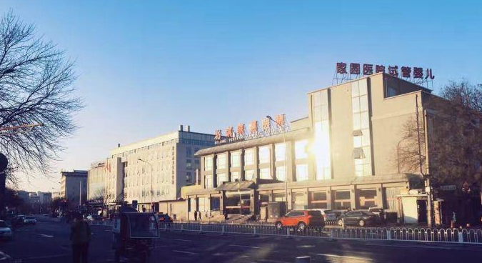 在北京家圆做完供卵试管的所有流程要多少费用?插图2 在北京家圆做完供卵试管的所有流程要多少费用?插图2