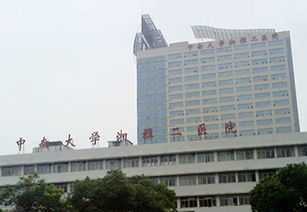 2024年湘雅二医院三代试管要多少钱？湘雅二医院的三代试管成功率多少？插图