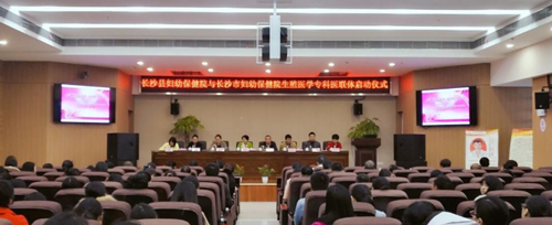 长沙县政府：符合条件家庭可享受试管婴儿免费助孕插图