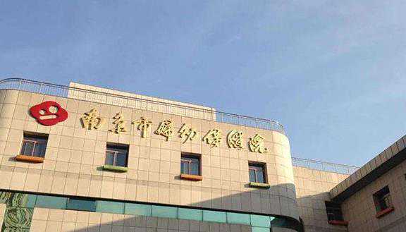 2024年南京三代试管婴儿医院排名?附试管助孕医院名单?插图1 1658154976224050.jpeg