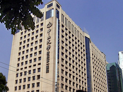 2024年中山一院做三代试管要多少钱吗？中山一院三代试管成功率多少？插图1