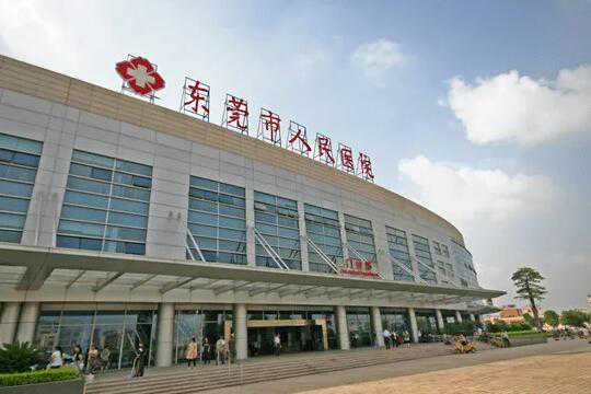 东莞市人民医院能做供卵试管吗?成功率多少?插图1 1658064372701576.jpeg
