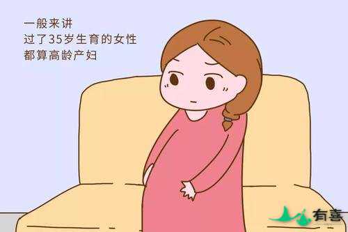高龄女性做试管婴儿是否一定要选第三代插图 高龄女性做试管婴儿是否一定要选第三代插图