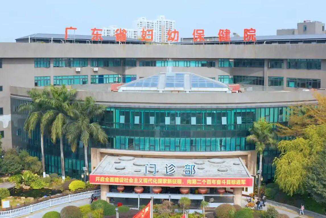广州妇幼保健院供卵试管成功率高吗?附成功率数据?插图2 1657979170925932.jpeg