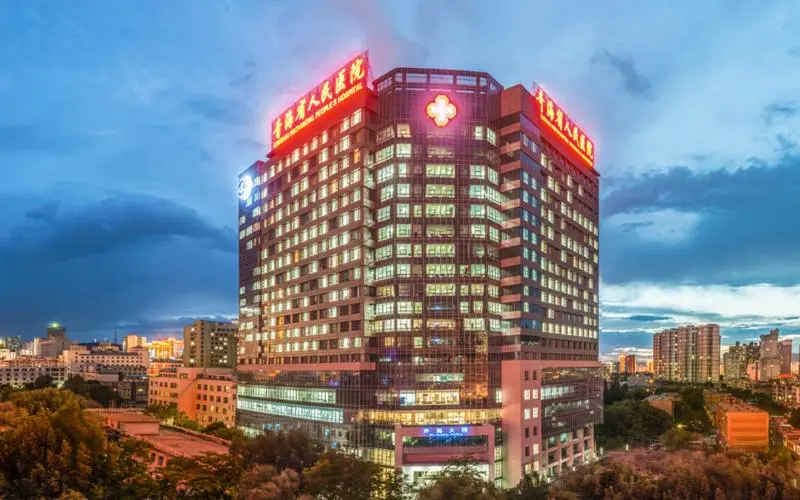 2024青海试管婴儿去哪家医院做?附青海试管医院费用详情插图