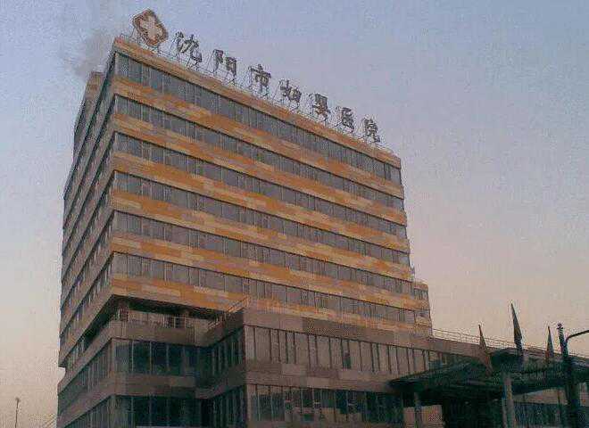 沈阳三代试管医院排名哪家强?附详细试管流程插图2 1657330540076706.jpeg