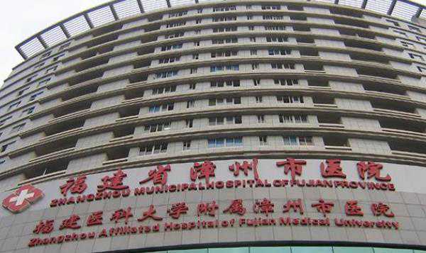 漳州试管婴儿医院成功率排名?附供卵机构名单?插图1 1657333147170337.jpeg