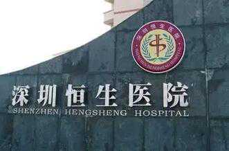 深圳妇幼保健院能不能做三代供卵试管?附医生介绍插图 1657330482762887.jpeg