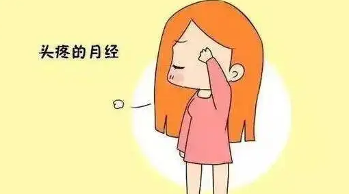 月经推迟了是为什么插图 月经推迟了是为什么插图