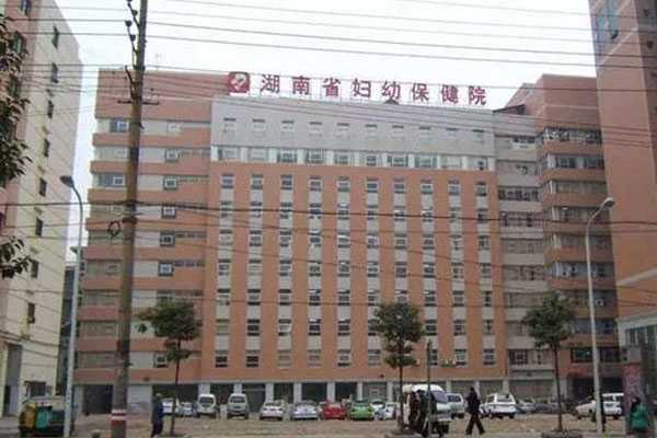 湖南试管婴儿医院排名？附医院费用成功率明细？插图1