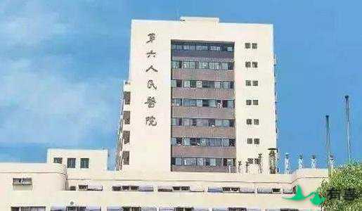 上海试管婴儿医院有哪几家可以做插图6 上海试管婴儿医院有哪几家可以做插图6