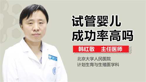 天津公立医院卵源需要等多久？公立供卵医院排队一般要等多久？插图