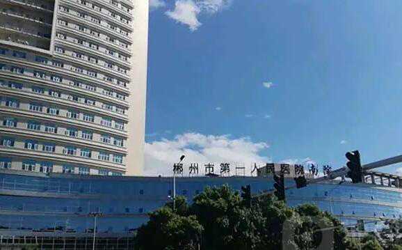 长沙试管婴儿医院排名前十?附详细成功率信息插图1 1657507574774965.jpeg