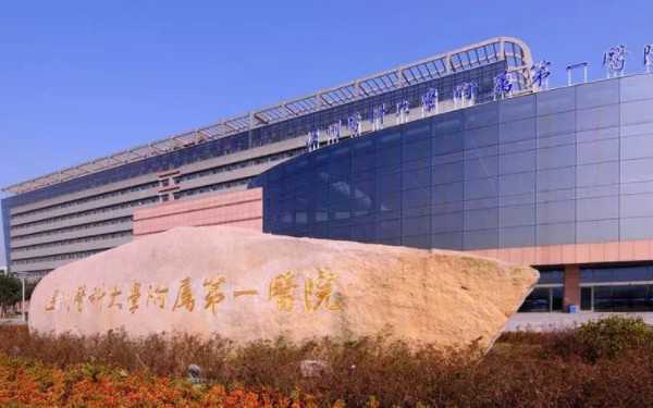 浙江试管成功率最高的医院，技术怎么样？插图