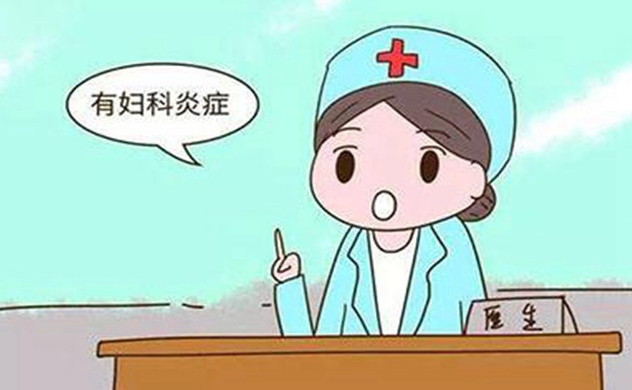 患有妇科炎症的患者应该少吃那些食物插图