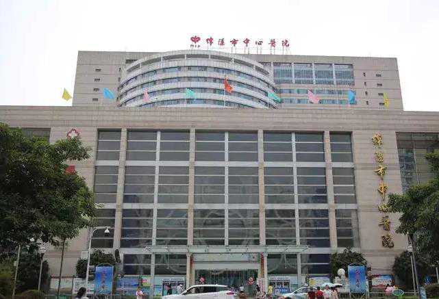 绵阳市中心医院可以做供精试管婴儿吗？助孕成功率高吗？插图1