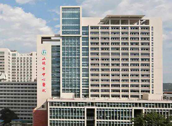 汕头市中心医院可以做三代试管婴儿吗？成功率高吗？插图1
