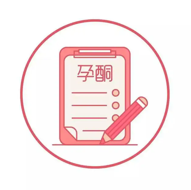 怀孕孕酮低应该如何调节?插图 1659755642784308.png