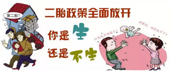 2024年湖南最新三胎奖励政策 生育三胎可领取生育津贴吗插图2