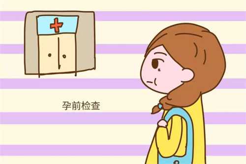 北京协和医院试管费用多少?北京育儿假多少天?插图 北京协和医院试管费用多少?北京育儿假多少天?插图