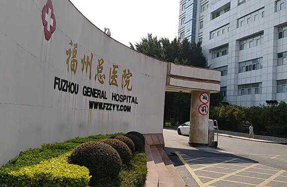 福州总院三代试管可以选男女吗?附详细试管费用插图1 1657507277563096.jpeg