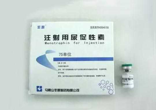 尿促性素注射剂(HMG)插图 尿促性素注射剂(HMG)插图