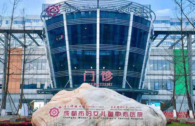成都试管私立医院排名第一是哪家?附详细试管成功率?插图2 1659251888662620.jpeg