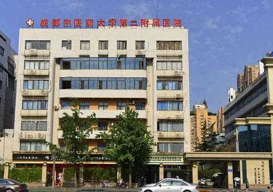 2024年重庆排名前五试管婴儿的医院？附重庆试管婴儿医院明细插图1