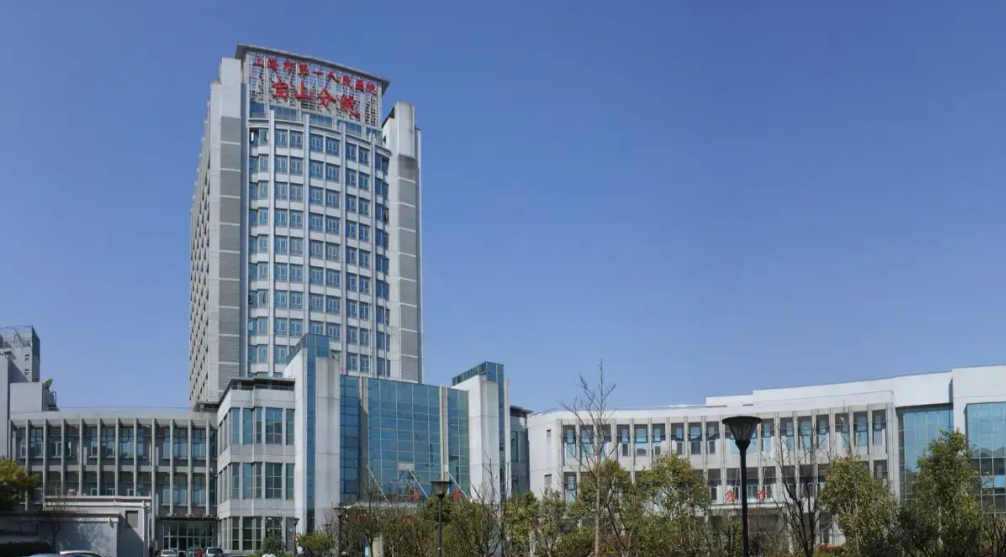 上海市第一人民医院三代试管费用多少?附费用明细情况插图 1657328369185566.jpeg
