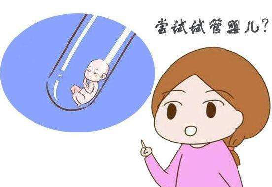 试管婴儿取卵手术前需要注意哪些问题?插图1 试管婴儿取卵手术前需要注意哪些问题?插图1