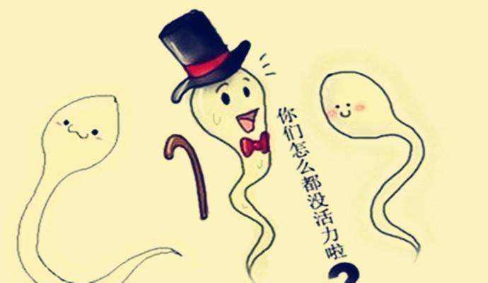 弱精症能不能怀孕，弱精症怎么才能成功怀孕插图