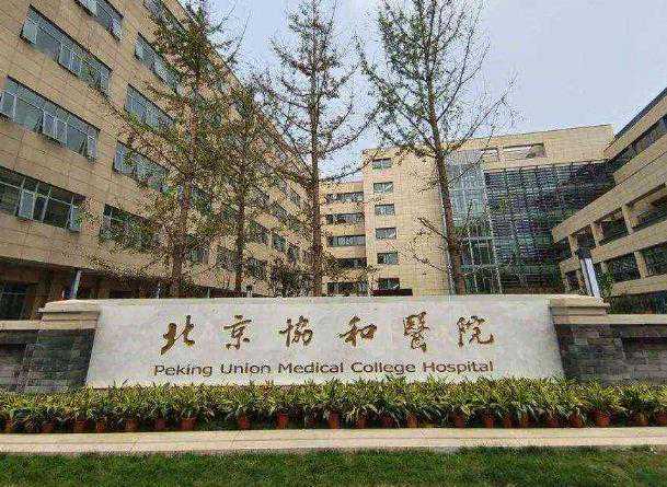 北京有正规的供卵试管机构吗?插图2 1658156512866835.jpeg