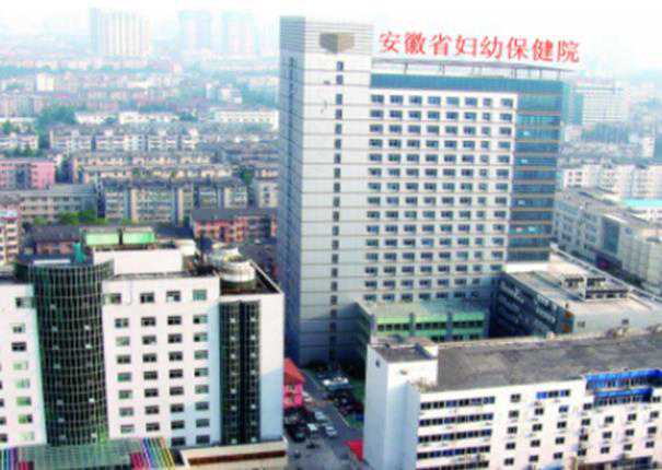 合肥供卵试管婴儿医院成功率排名?附供精医院名单?插图 1658154684504727.jpeg
