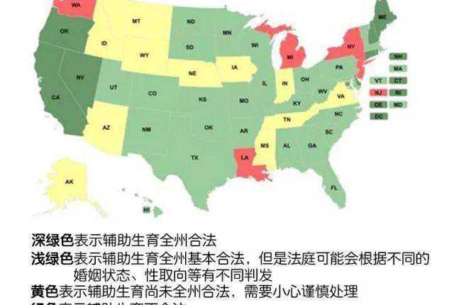 计划赴美做试管婴儿必读：细数美国最好的10个生殖中心插图2