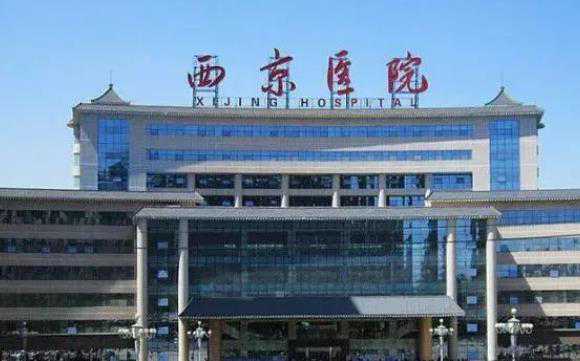 空军医科大学西京医院可以做试管婴儿吗?成功率高吗?插图 1657330807966976.jpeg