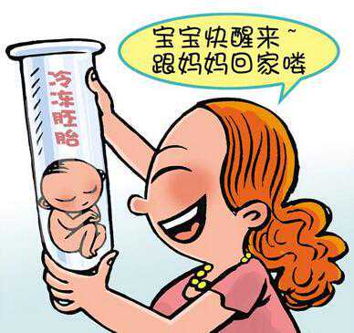 在长沙35岁做试管婴儿的成功率有多高?长沙能做试管的医院!插图1 在长沙35岁做试管婴儿的成功率有多高?长沙能做试管的医院!插图1