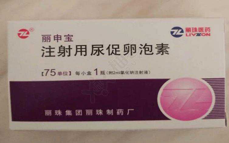 国产丽申宝一支多少钱?效果好吗?插图 1658339940853753.jpeg