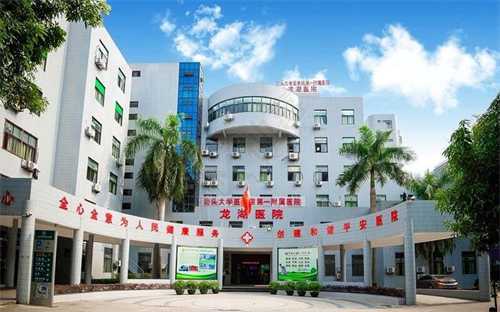 聊城做试管婴儿多少钱?聊城市第二人民医院可以做供精试管婴儿吗?插图 聊城做试管婴儿多少钱?聊城市第二人民医院可以做供精试管婴儿吗?插图