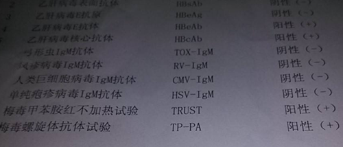 梅毒抗体插图2