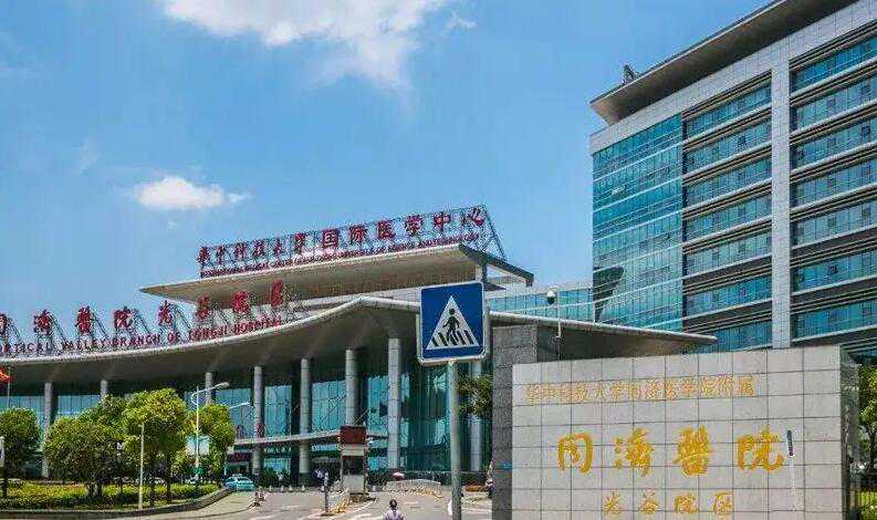 国内可以签约做试管的医院有哪些?试管签约是真的吗?插图2 国内可以签约做试管的医院有哪些?试管签约是真的吗?插图2