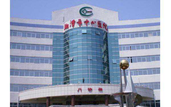 湖南湘潭市中心医院试管婴儿技术好吗？插图