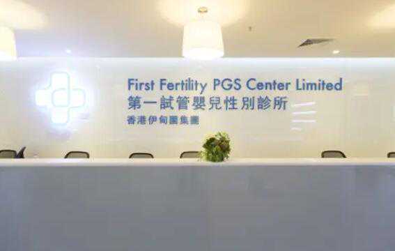 贵州第三代试管婴儿医院排名怎么样?贵州哪里做第三代试管?插图1 贵州第三代试管婴儿医院排名怎么样?贵州哪里做第三代试管?插图1